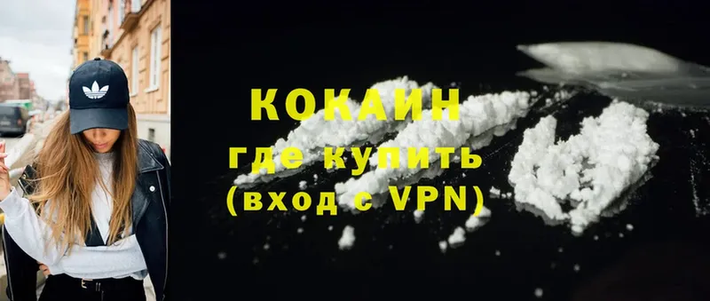 Cocaine Эквадор Моздок