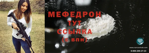 шишки Бронницы