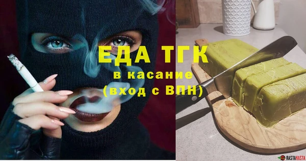 шишки Бронницы