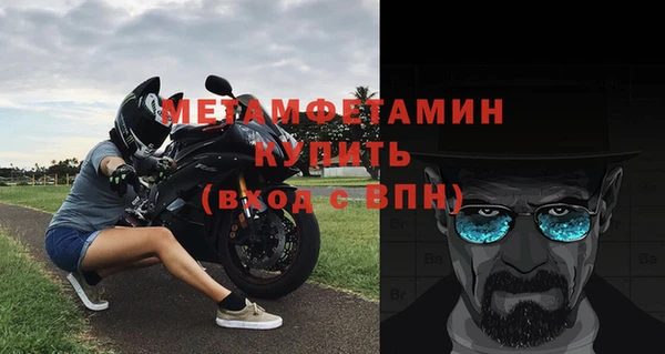 амф Бугульма