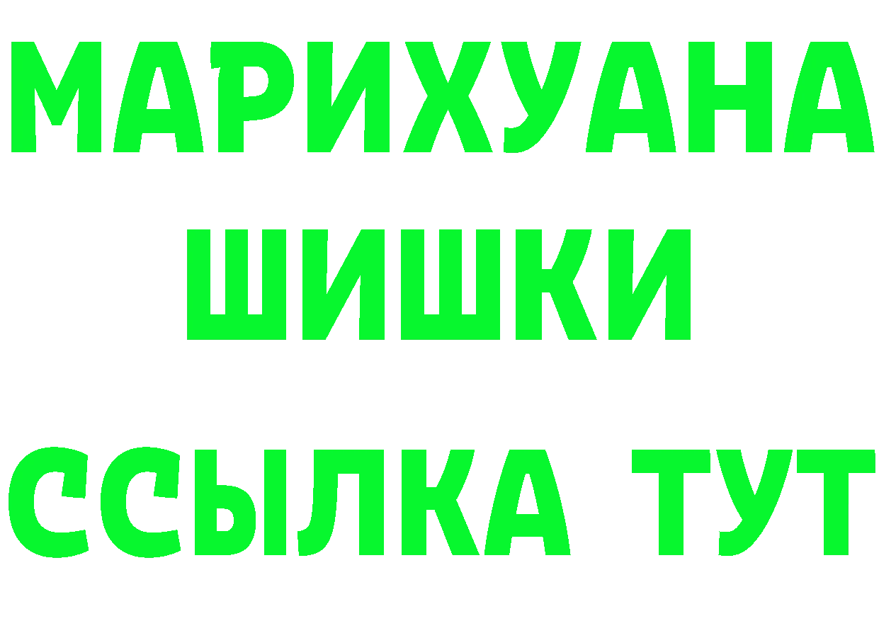 Что такое наркотики это состав Моздок