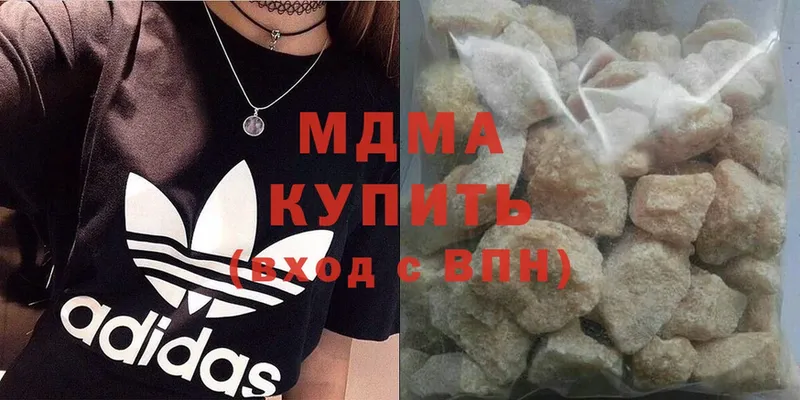 MDMA VHQ  даркнет сайт  Моздок 